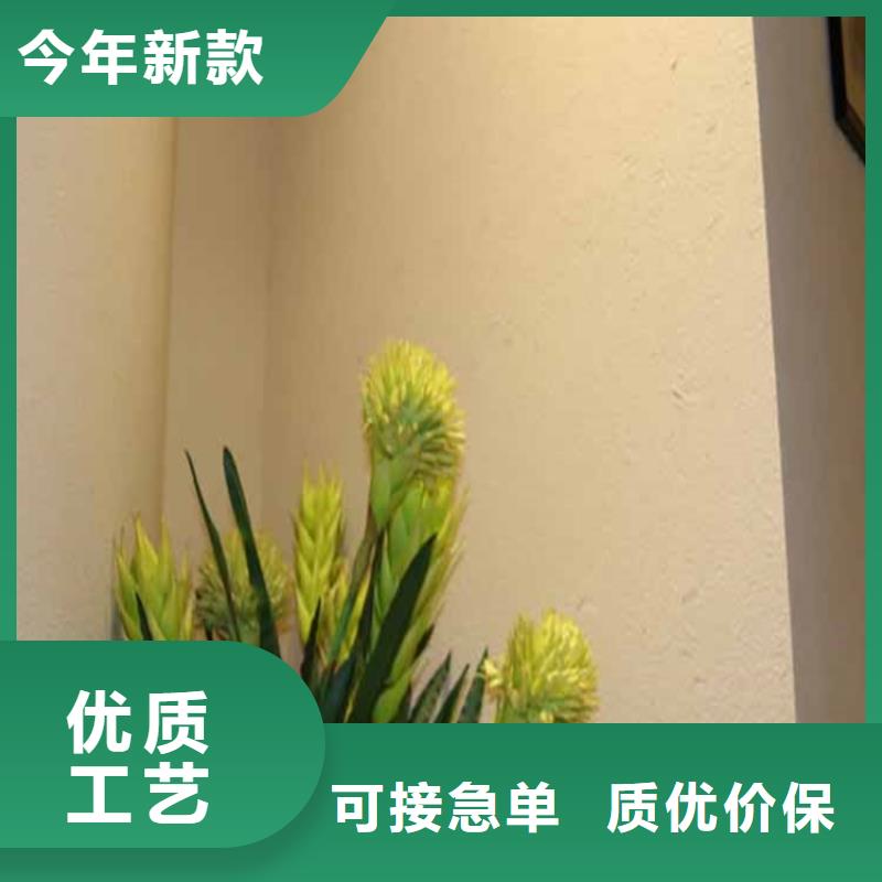 灰泥,稻草泥厂商品质之选