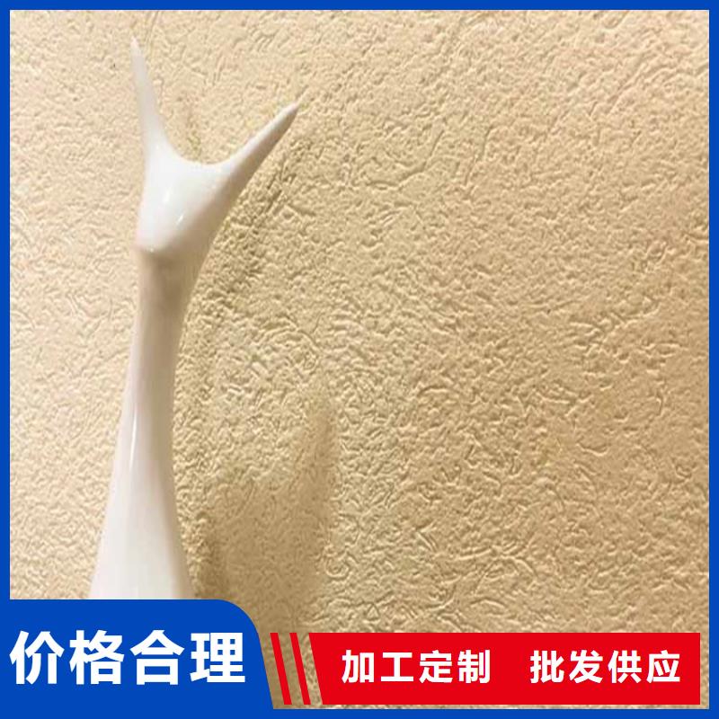 灰泥_质感漆厂商制造生产销售