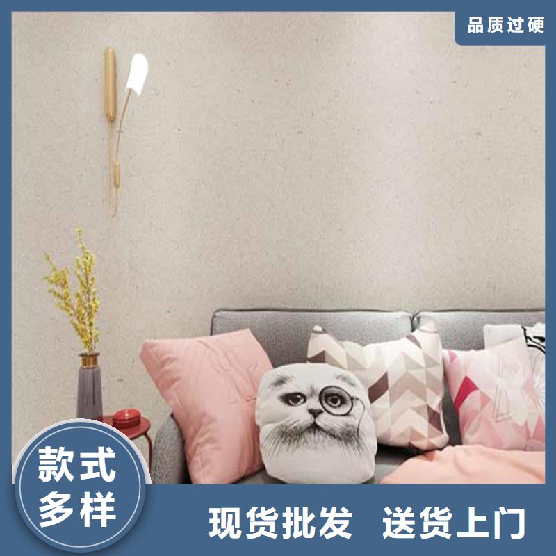 灰泥稻草漆老墙改造源厂直接供货