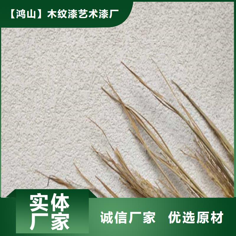 灰泥护栏木纹漆高性价比