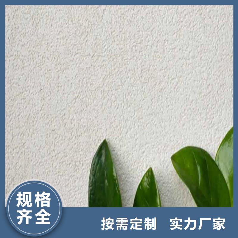 灰泥,稻草泥厂商品质之选