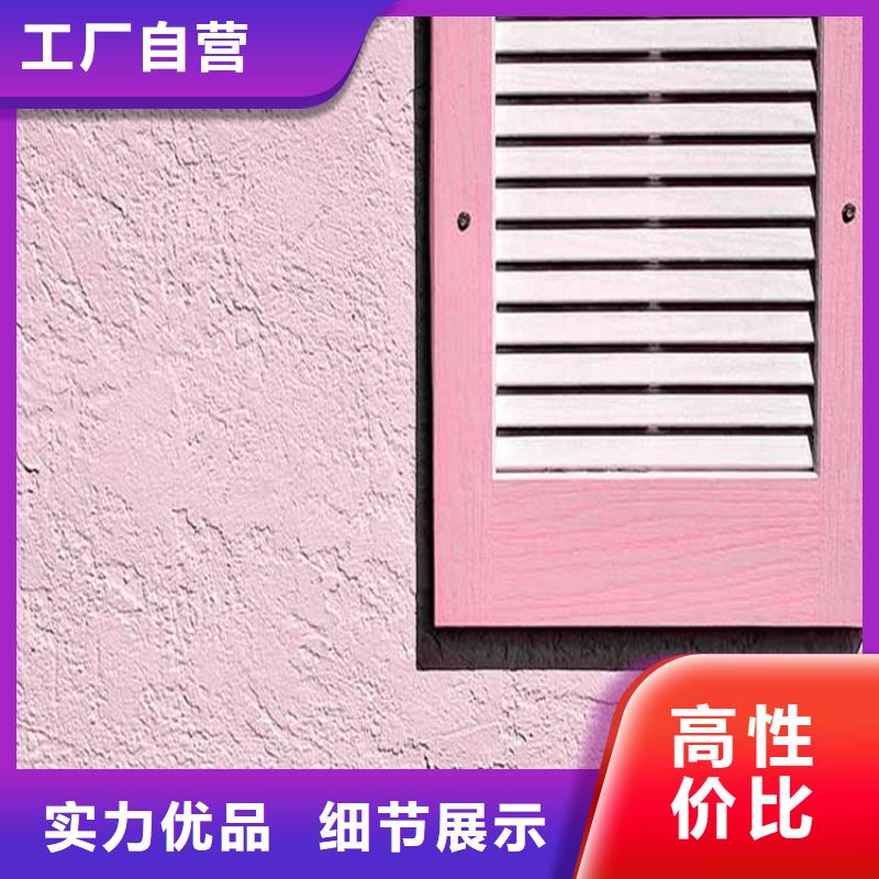 灰泥稻草泥批发定金锁价