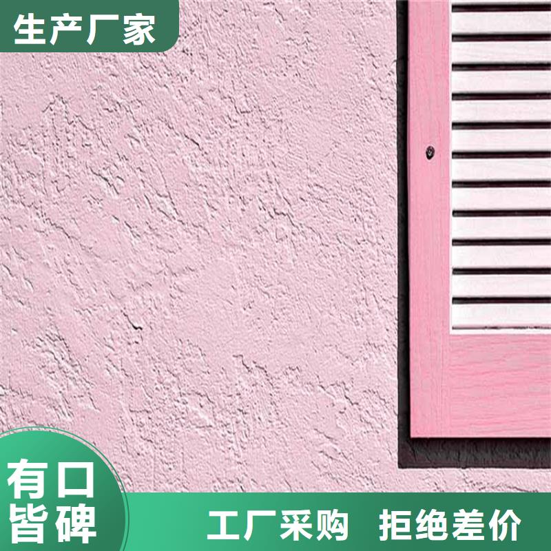 灰泥_钢结构木纹漆选择大厂家省事省心