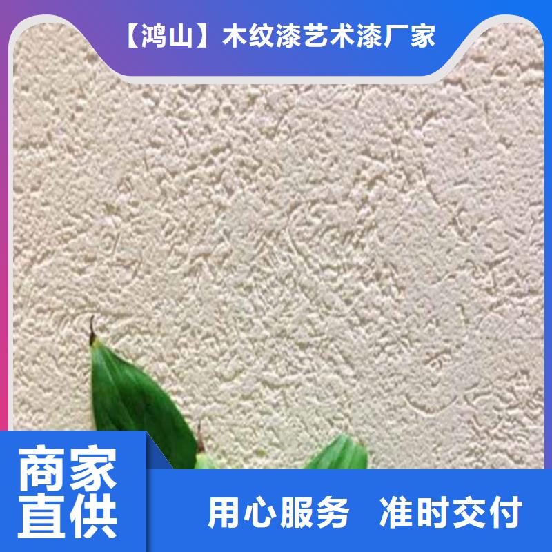 灰泥雅晶石厂家分类和特点