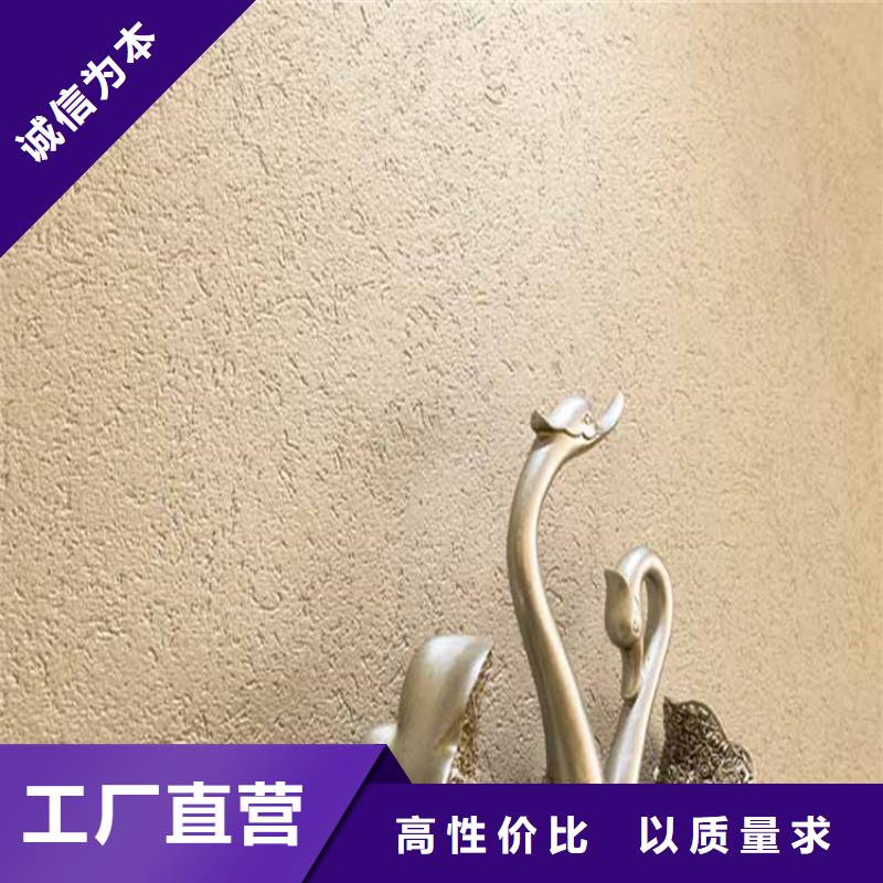 灰泥【微水泥厂家直销】用心制作