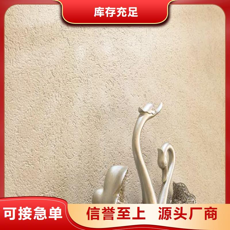 灰泥水泥漆批发诚信经营质量保证