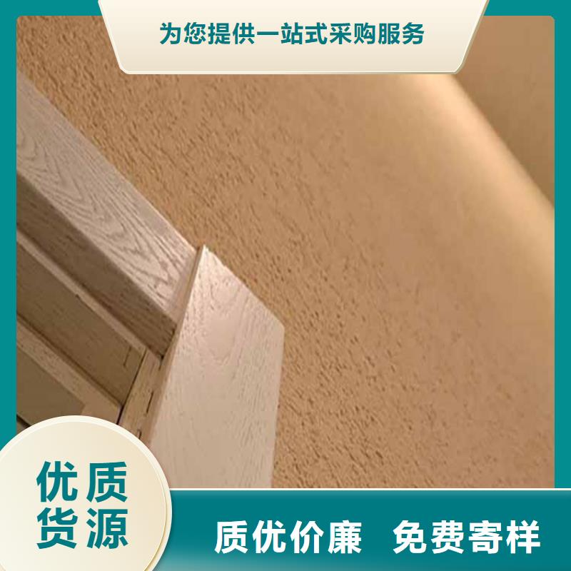 灰泥灰泥涂料批发精心