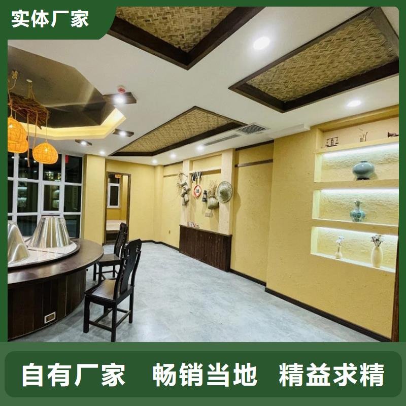 生态稻草漆施工厂家支持定制