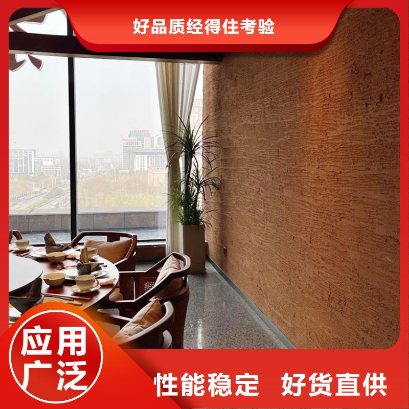 稻草漆灰泥多少钱匠心打造