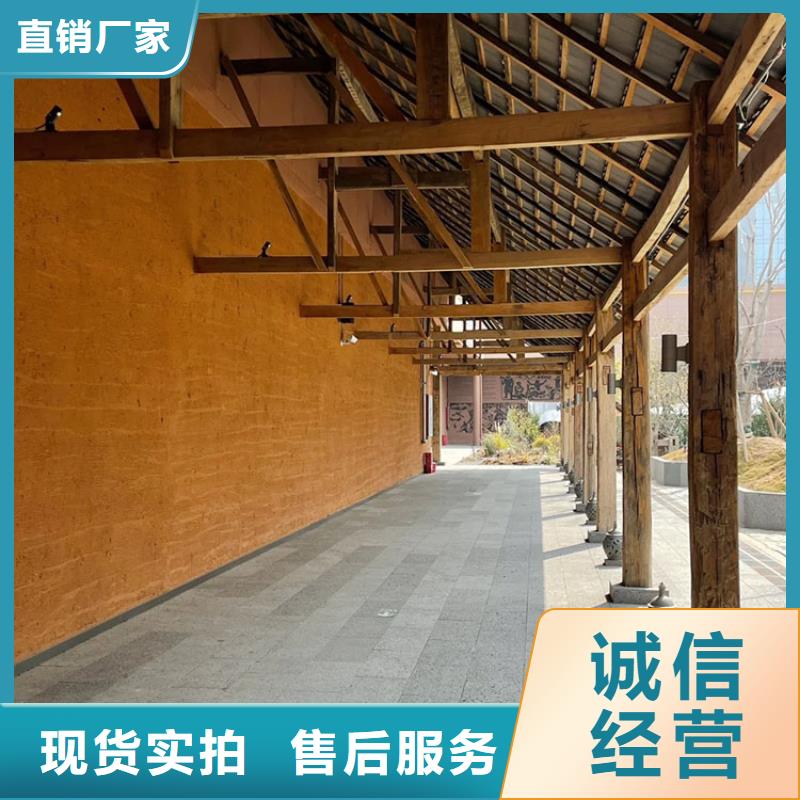 仿泥巴稻草漆厂家批发