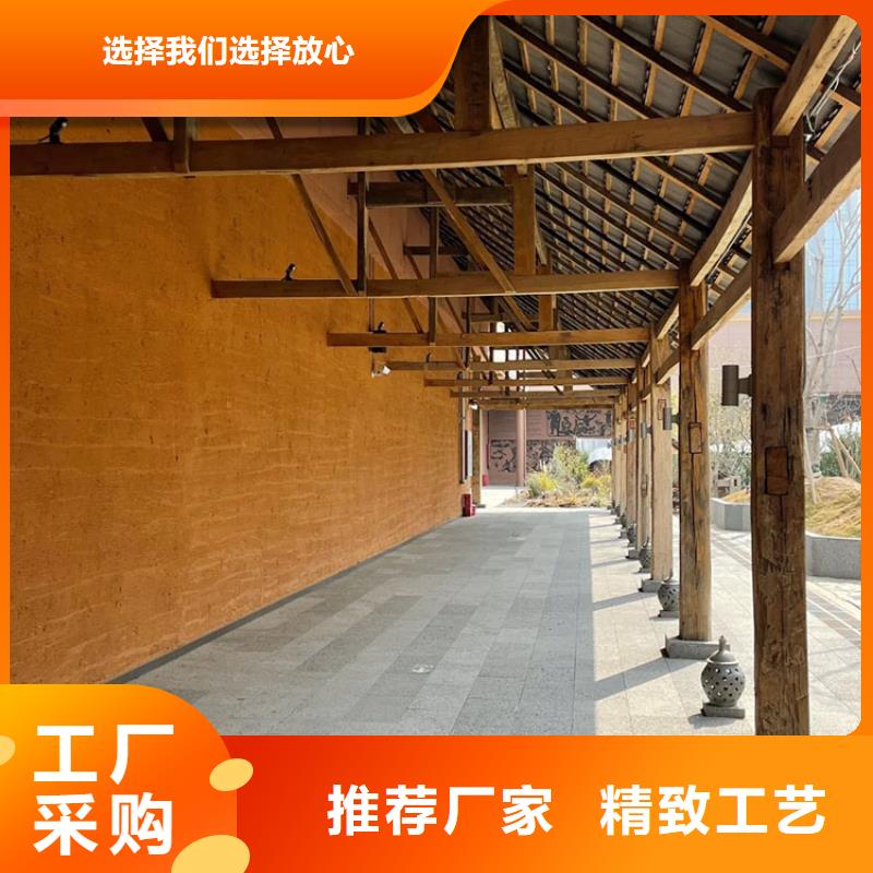 稻草漆定制厂家源头工厂