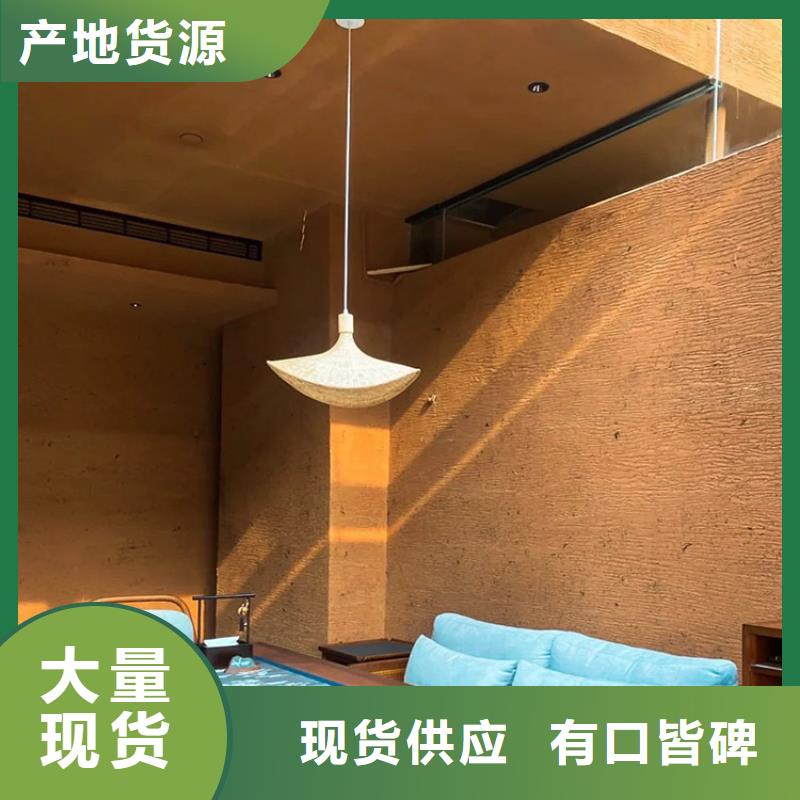 稻草漆,金属木纹漆厂家经验丰富