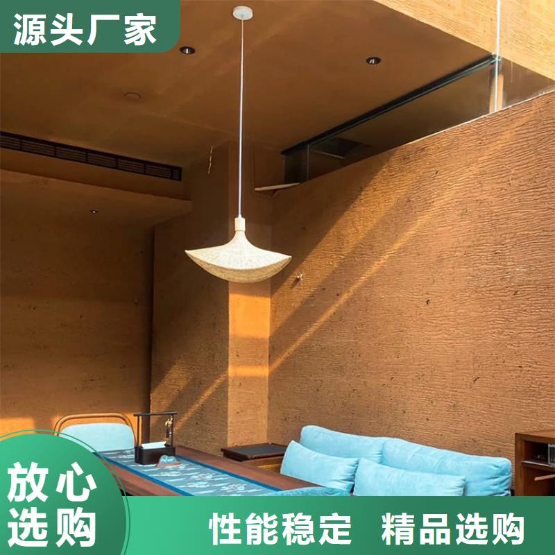 仿泥巴稻草漆厂家批发