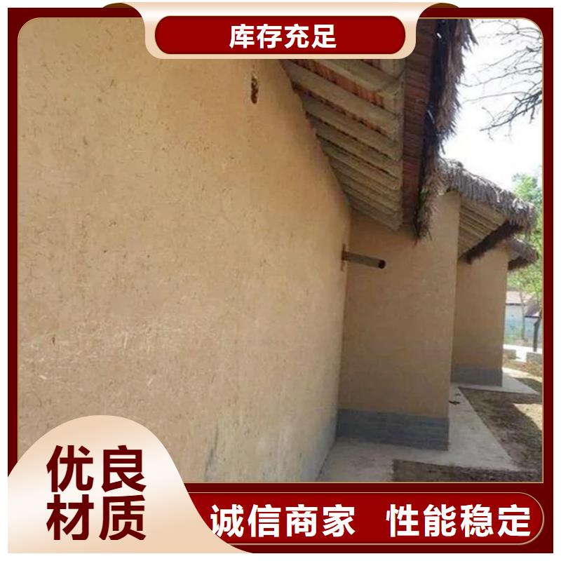 稻草漆外墙木纹漆专注细节更放心