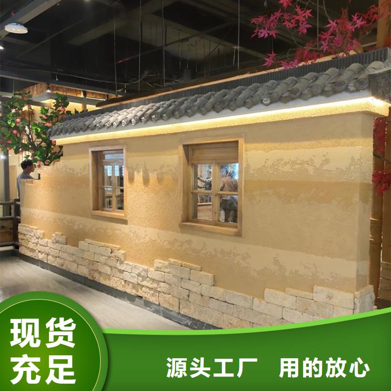 内外墙稻草漆生产厂家质优价廉