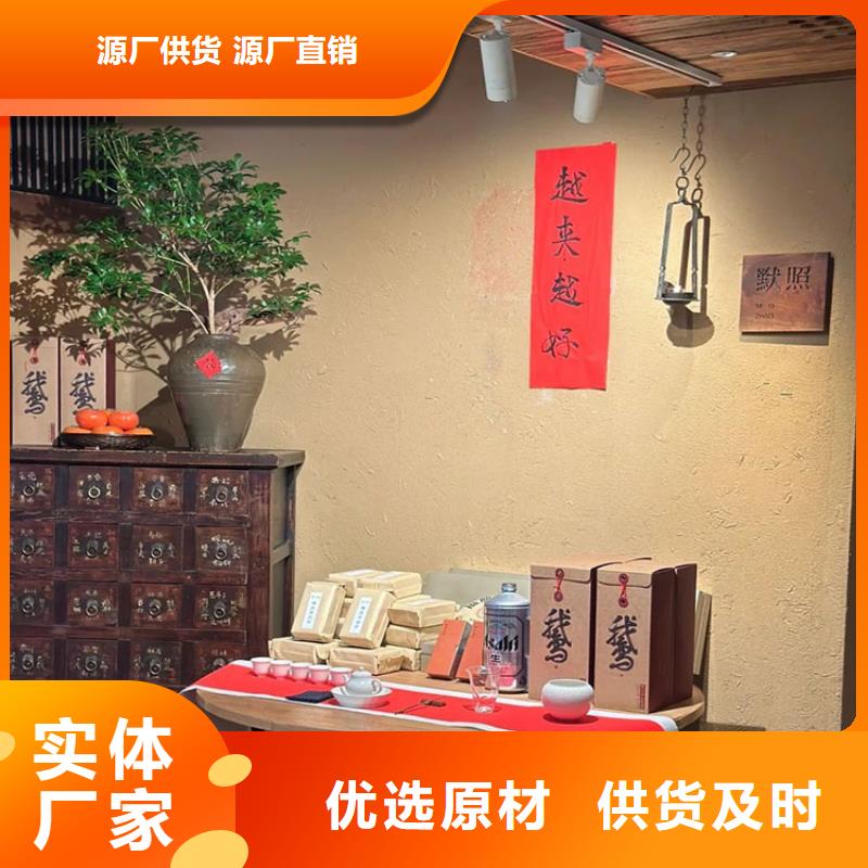 生态稻草漆厂家批发