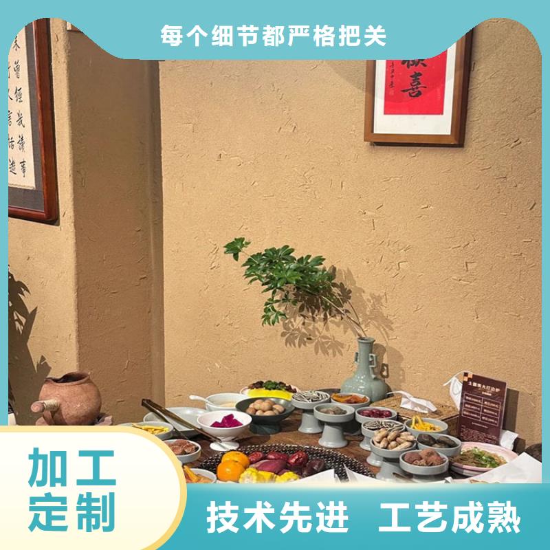 稻草漆肌理漆批发质量不佳尽管来找我