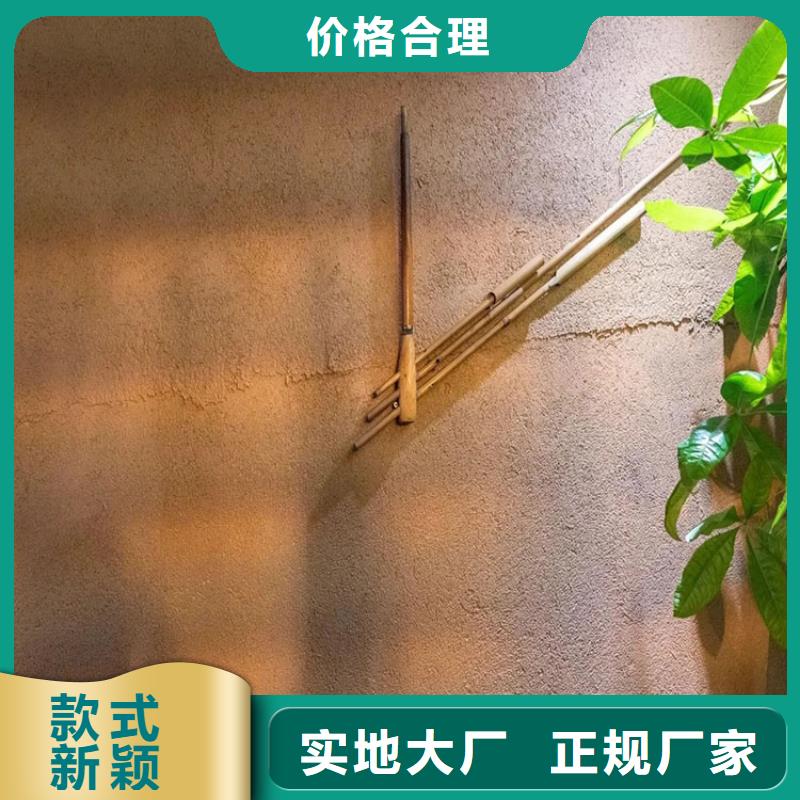 稻草漆,木纹漆批发追求细节品质