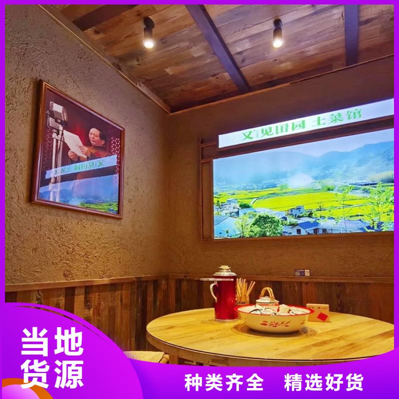 稻草漆-雅晶石多少钱精品优选