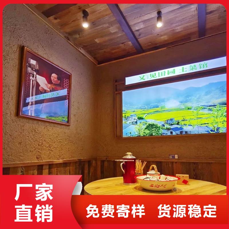 生态稻草漆厂家批发
