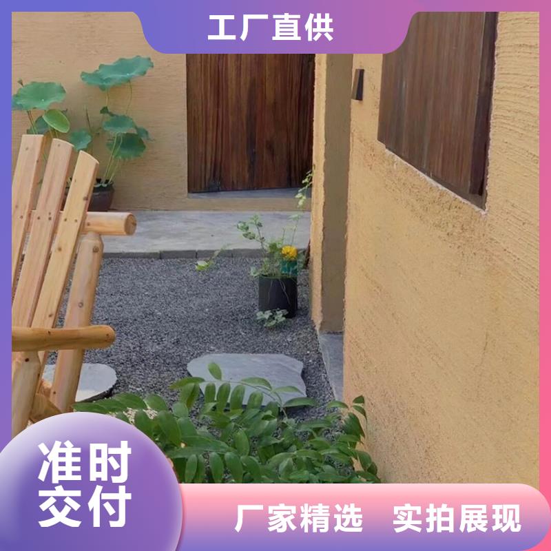 【稻草漆雅晶石厂家直销规格多样】