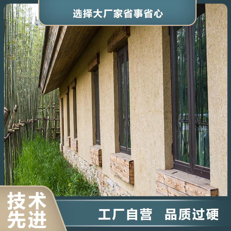 民宿客栈稻草漆施工价格质优价廉