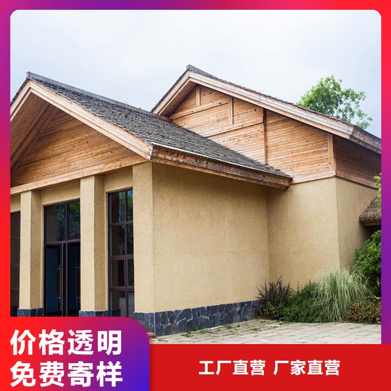 稻草漆,【夯土漆厂家直销】专心专注专业鸿山护栏木纹漆