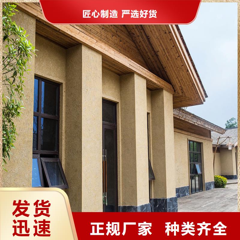 仿夯土稻草泥施工报价支持定制