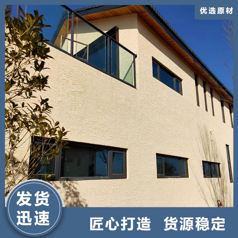 稻草漆钢结构木纹漆用好材做好产品