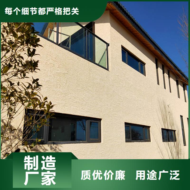 稻草漆稻草漆老墙改造支持货到付清