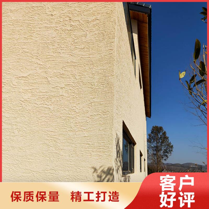 仿泥巴稻草漆厂家批发
