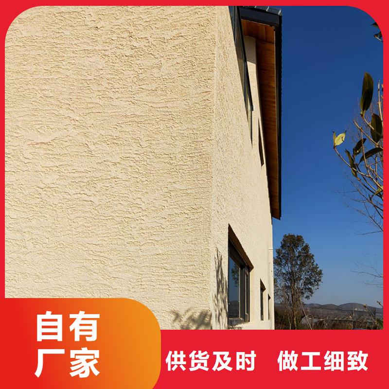 稻草漆质感漆价格厂家直销规格多样