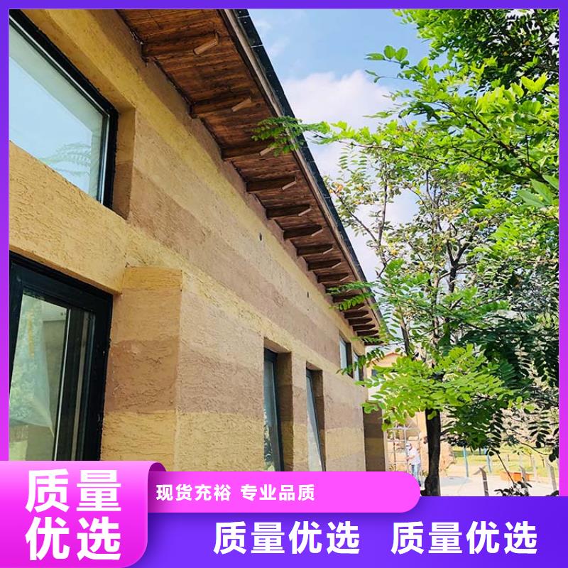 稻草漆钢结构木纹漆种类齐全