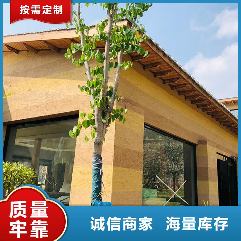 稻草漆,【夯土漆厂家直销】专心专注专业鸿山护栏木纹漆