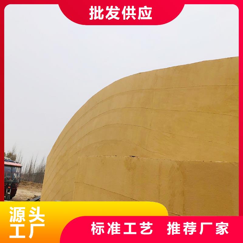 【稻草漆】不锈钢木纹漆随到随提