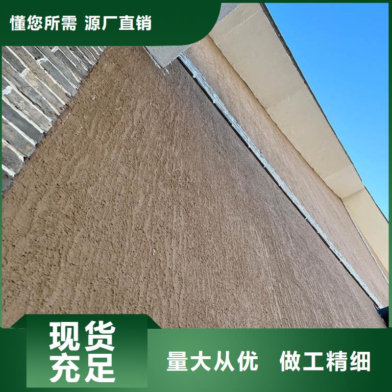 稻草漆稻草泥厂商敢与同行比质量