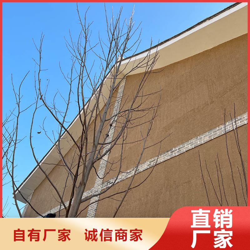 稻草漆-微水泥批发产品参数