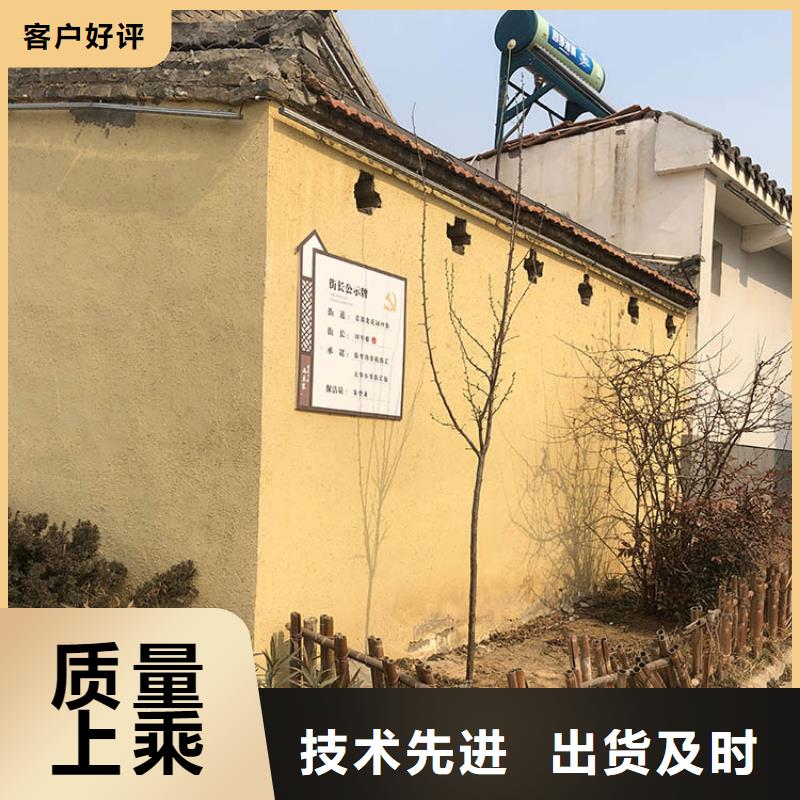 稻壳漆施工价格