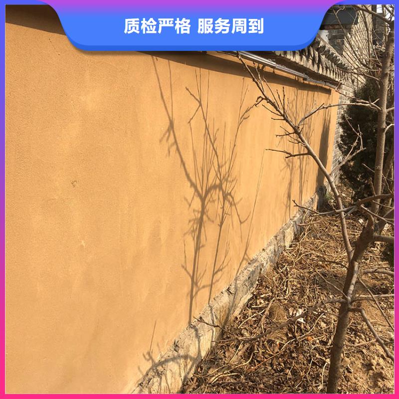 稻草漆-夯土漆厂家直销售后无忧