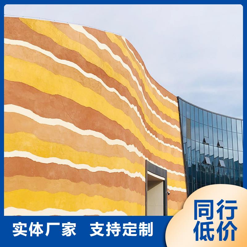 仿泥巴稻草漆施工报价支持定制