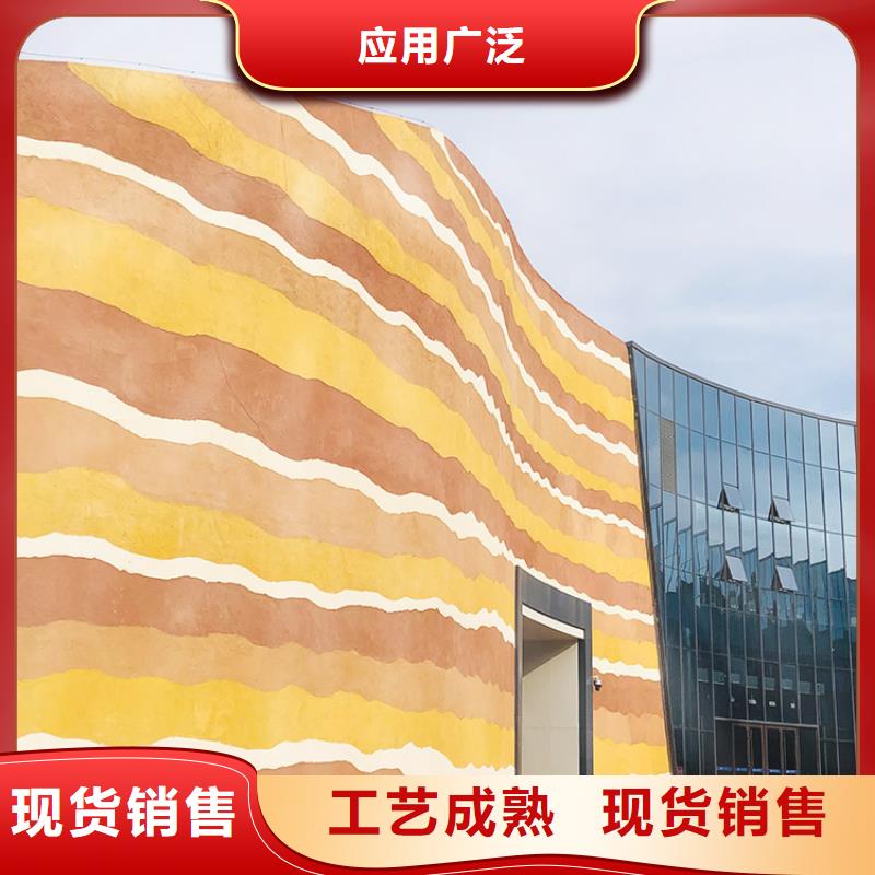 仿泥巴稻草漆源头厂家支持定制