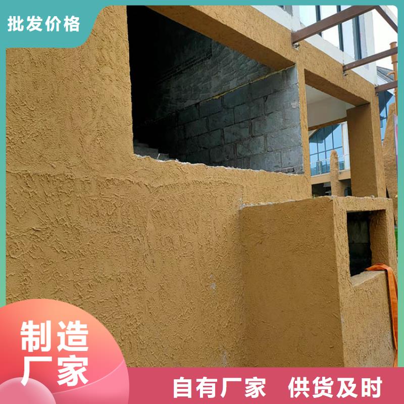 稻草漆钢结构木纹漆用好材做好产品