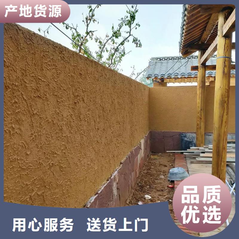 仿夯土稻草泥批发价格价格优惠