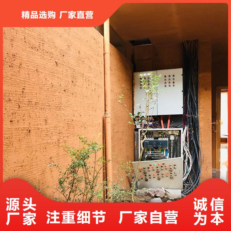 稻草漆稻草漆老墙改造拒绝差价