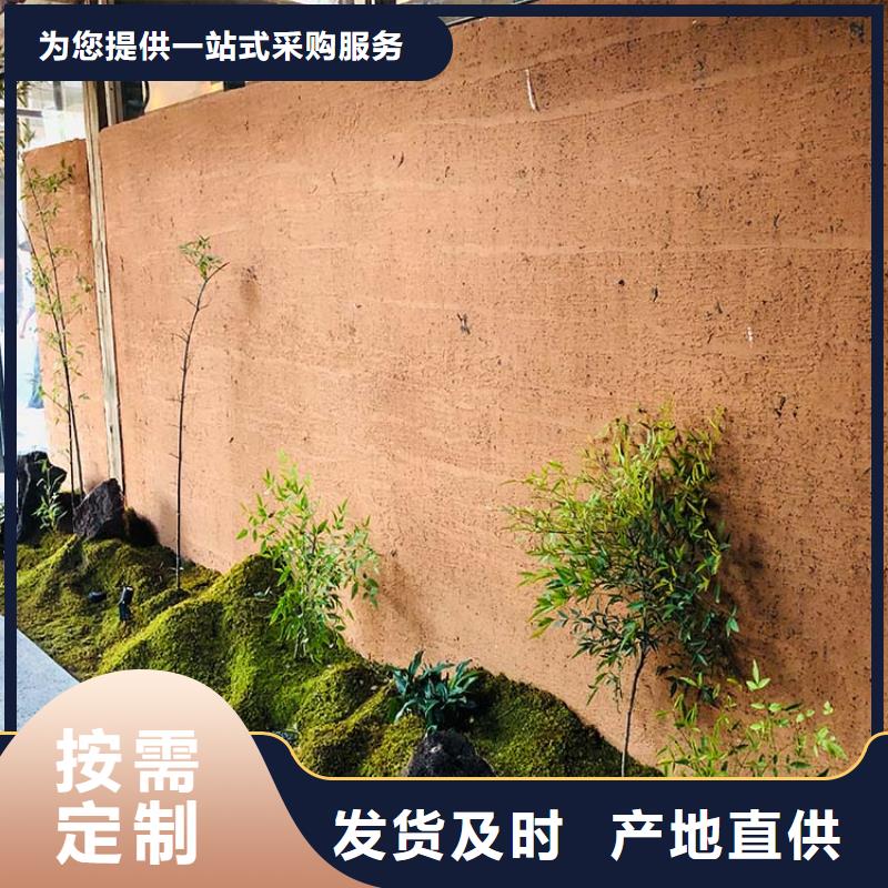 稻草漆,【木纹漆施工团队】支持非标定制_鸿山木纹漆艺术漆厂家(安阳市分公司)