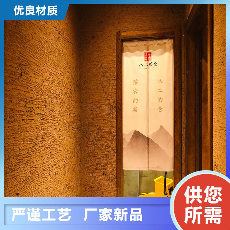 稻草漆稻草漆老墙改造支持货到付清