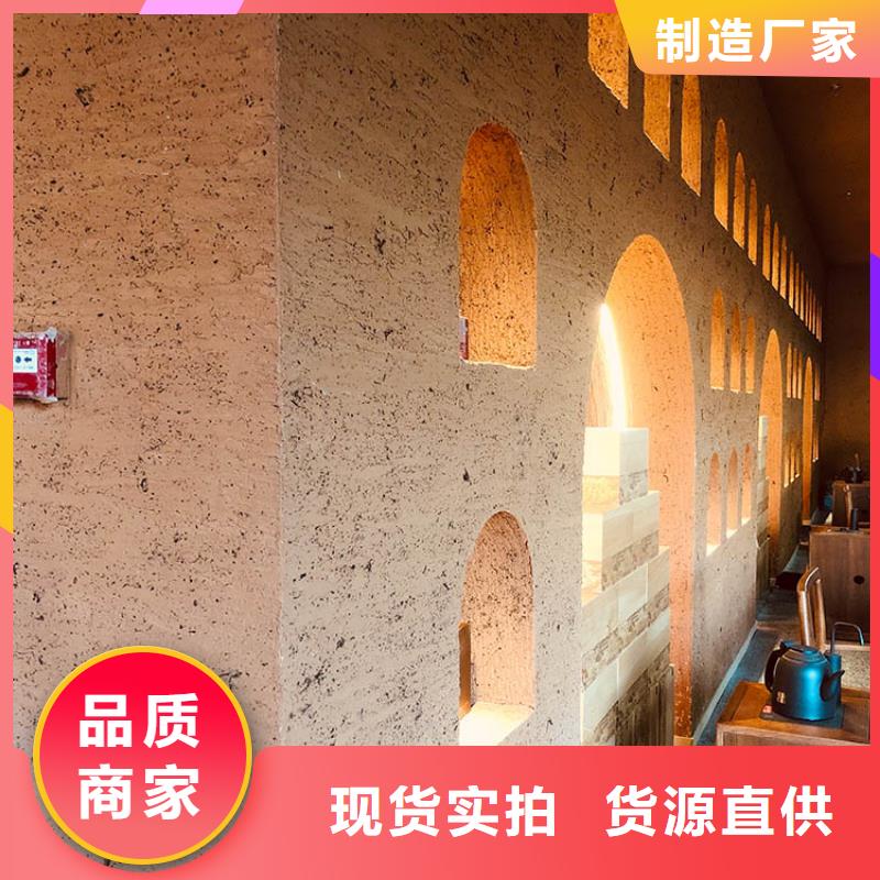 稻草漆,金属木纹漆厂家经验丰富