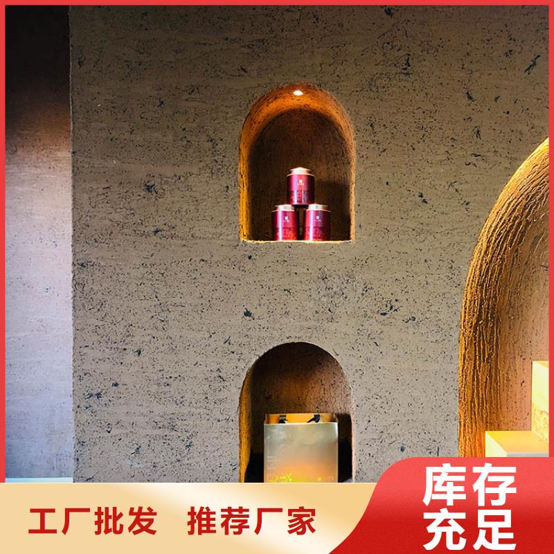 仿夯土稻草泥定制厂家