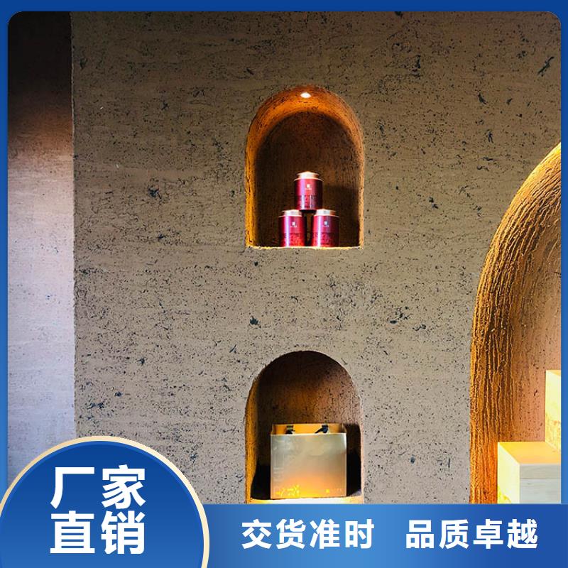 仿泥巴稻草漆施工报价支持定制