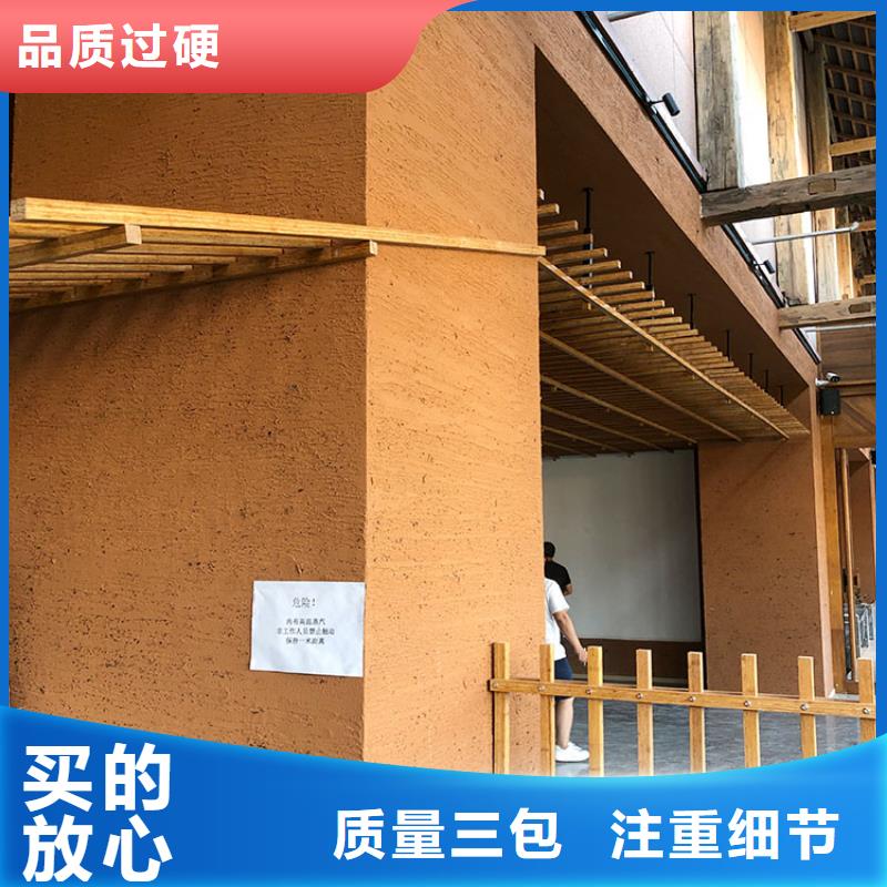 稻草漆,木纹漆批发追求细节品质